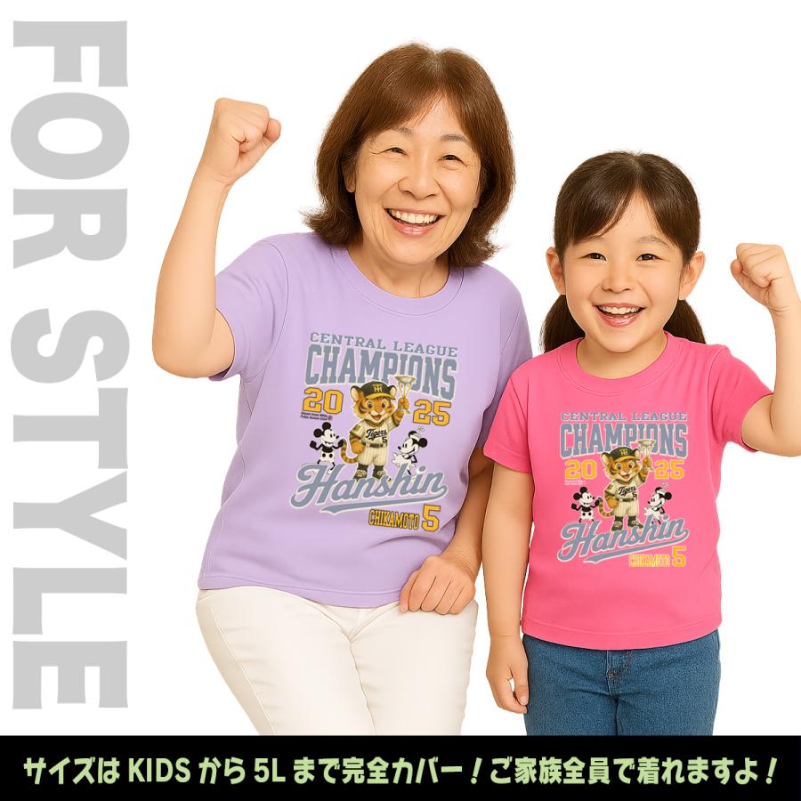 阪神タイガース グッズ Tシャツ 応援 近本光司 ユニフォーム風