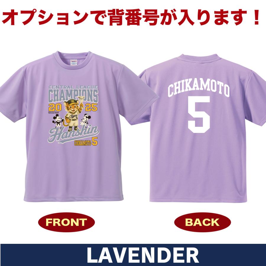 阪神タイガース グッズ Tシャツ 応援 近本光司 ユニフォーム風