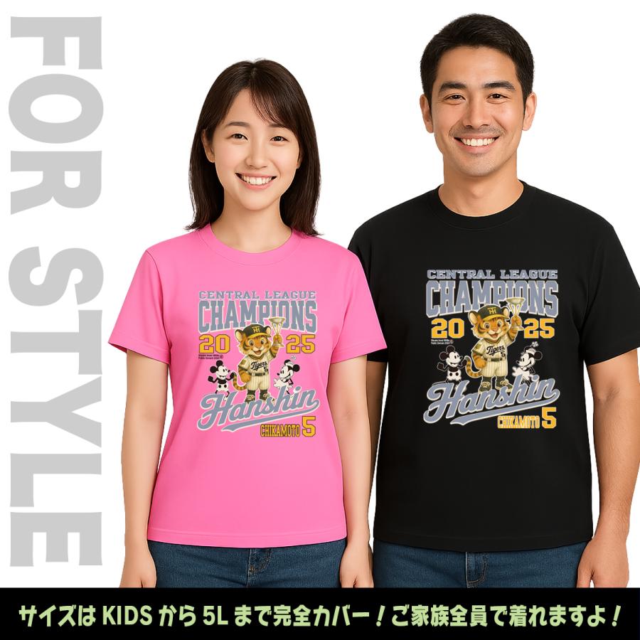 阪神タイガース グッズ Tシャツ 応援 近本光司 ユニフォーム風