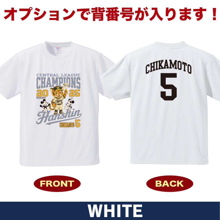 阪神タイガース グッズ Tシャツ 応援 近本光司 ユニフォーム風