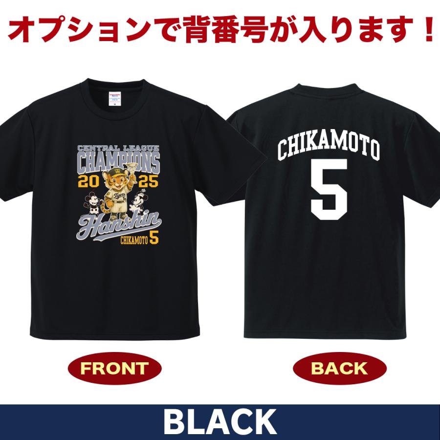 阪神タイガース グッズ Tシャツ 応援 近本光司 ユニフォーム風
