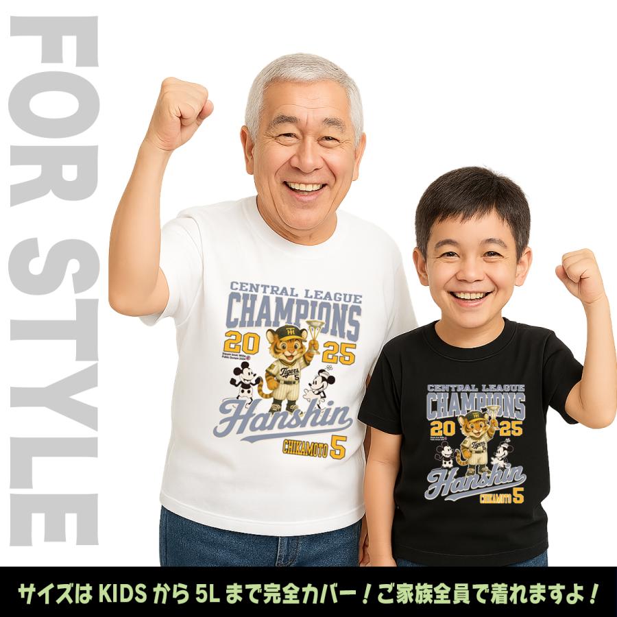 阪神タイガース グッズ Tシャツ 応援 近本光司 ユニフォーム風
