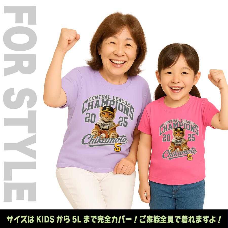 阪神タイガース グッズ Tシャツ 応援 近本光司 ユニフォーム風
