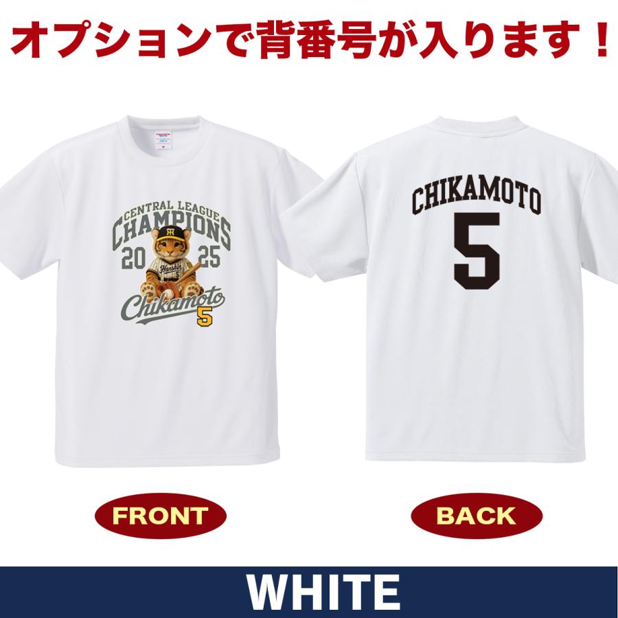 阪神タイガース CHIKAMOTO 5 ユニフォーム 楽天市場】阪神タイガース tシャツ 近本 背番号5 ブラック（L