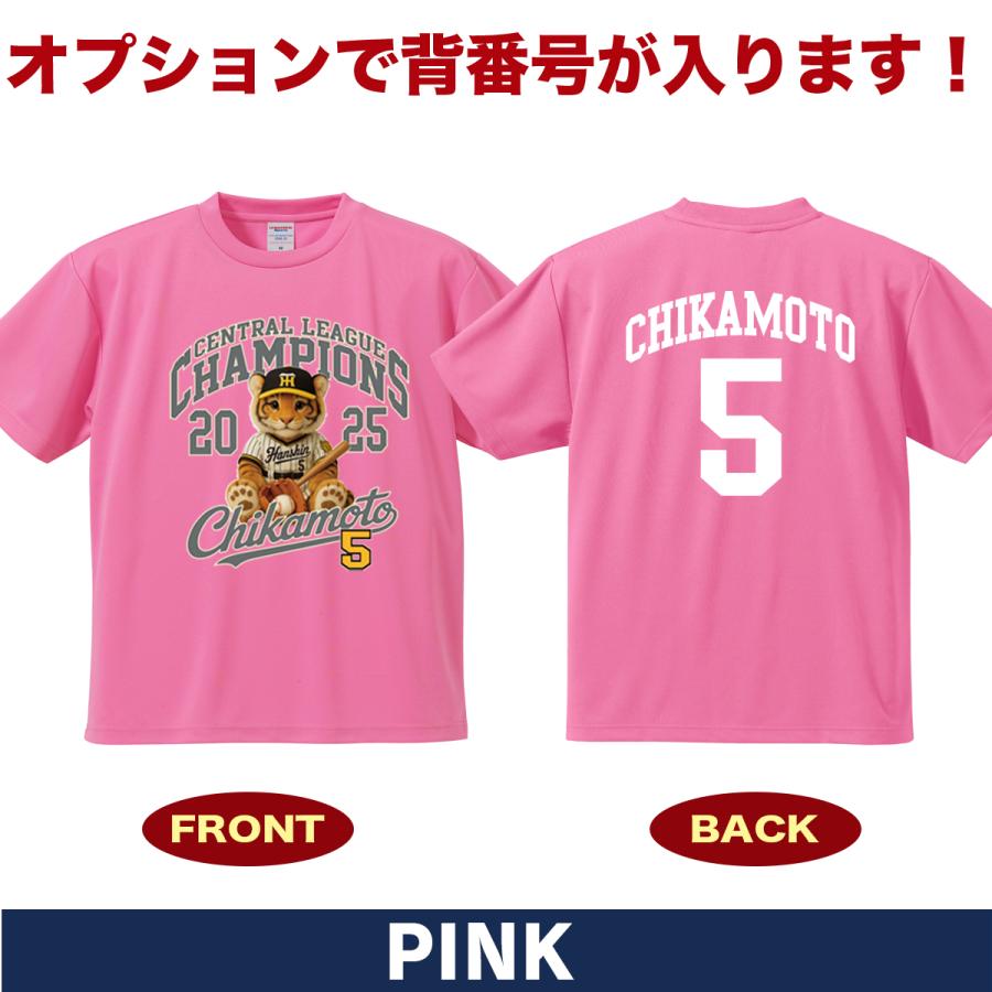 阪神タイガース グッズ Tシャツ 応援 近本光司 ユニフォーム風