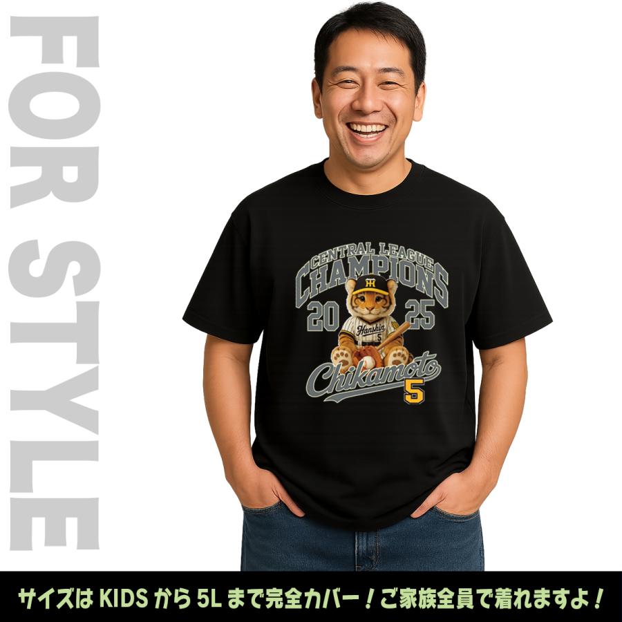 阪神タイガース グッズ Tシャツ 応援 近本光司 ユニフォーム風