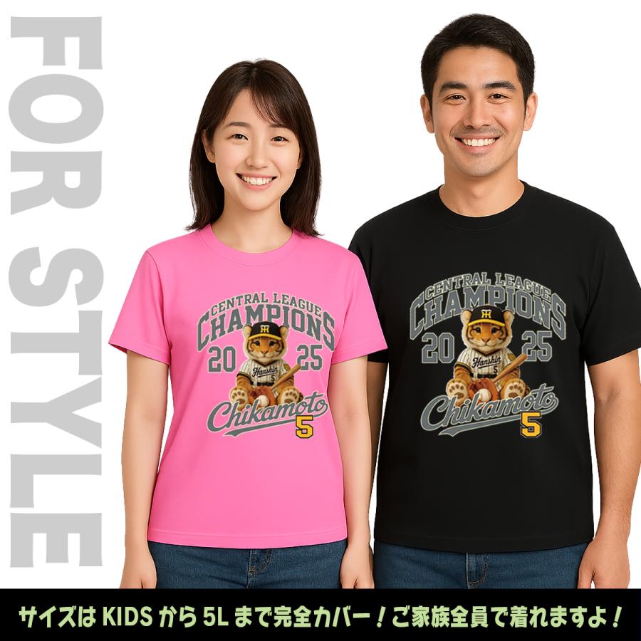 阪神 Family with ユニフォーム 近本光司　5新品　Ｏ 阪神 Family with ユニフォーム 近本光司 5新品 O
