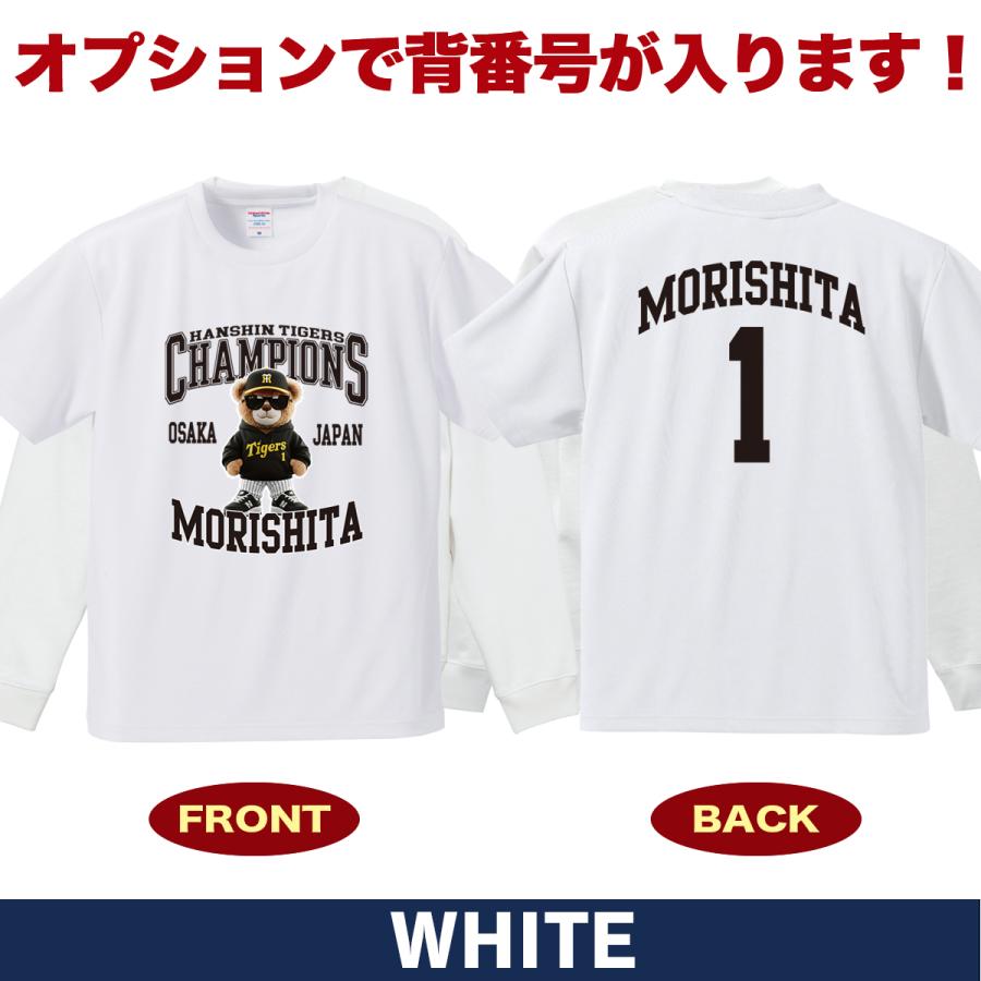 阪神タイガース グッズ Tシャツ 応援 森下翔太 ユニフォーム風 優勝