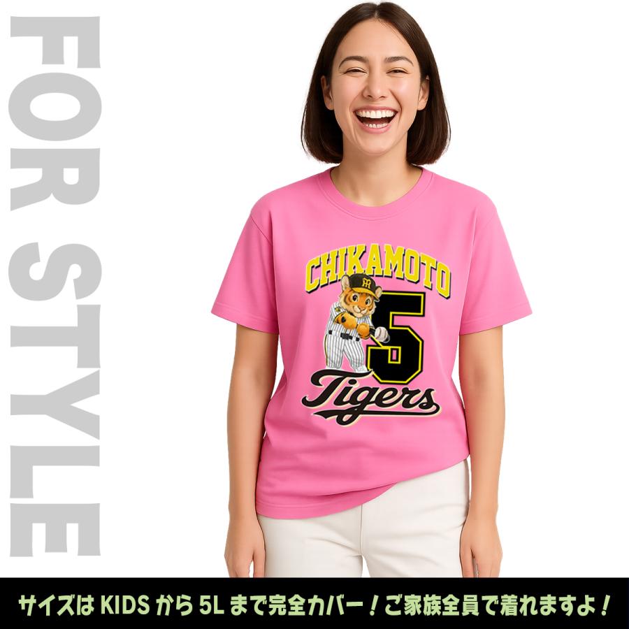 阪神タイガース グッズ Tシャツ 応援 近本光司 ユニフォーム風 優勝
