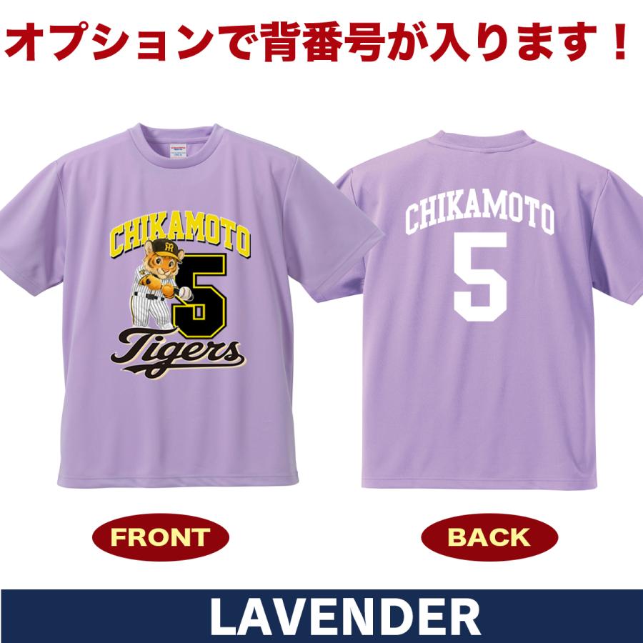 阪神タイガース グッズ Tシャツ 応援 近本光司 ユニフォーム風