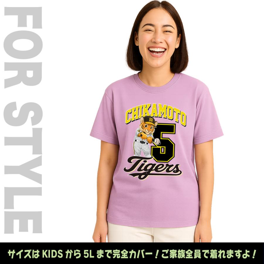 阪神タイガース グッズ Tシャツ 応援 近本光司 ユニフォーム風 優勝
