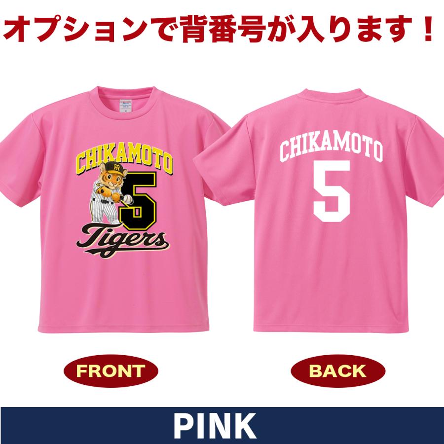 阪神タイガース★ユニフォーム風シャツ前開き4枚 阪神タイガース☆ユニフォーム風シャツ前開き4枚 阪神タイガース