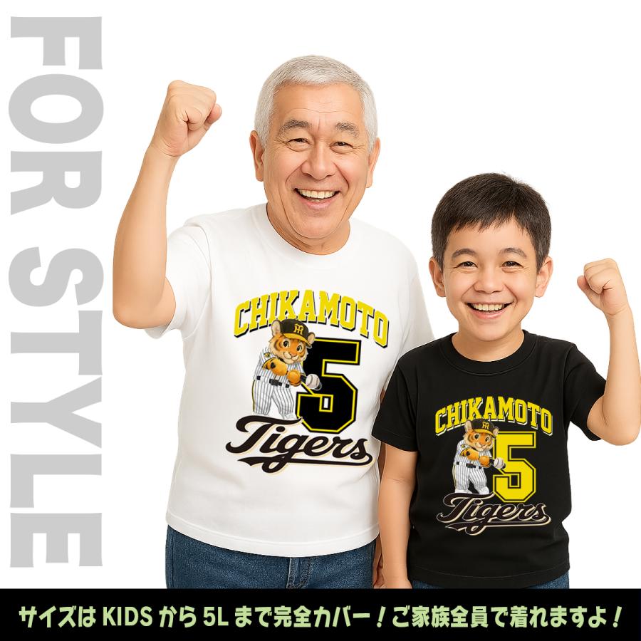 阪神タイガース　Family With Tigers ユニフォーム　近本光司　M 阪神タイガース近本光司Family with Tigers ユニフォームL