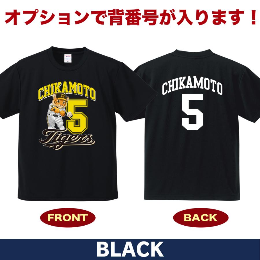 阪神タイガース　ユニフォーム　応援グッズ　観戦グッズ　近本光司　Lサイズ 阪神タイガース グッズ トレーナー 応援 近本光司 ユニフォーム