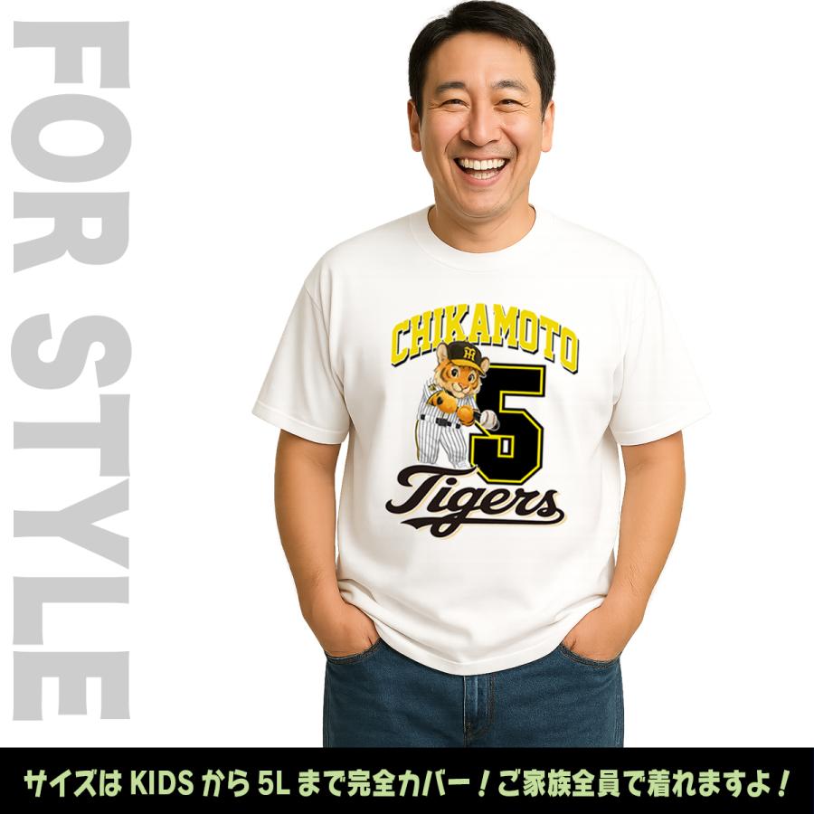 阪神タイガース グッズ Tシャツ 応援 近本光司 ユニフォーム風