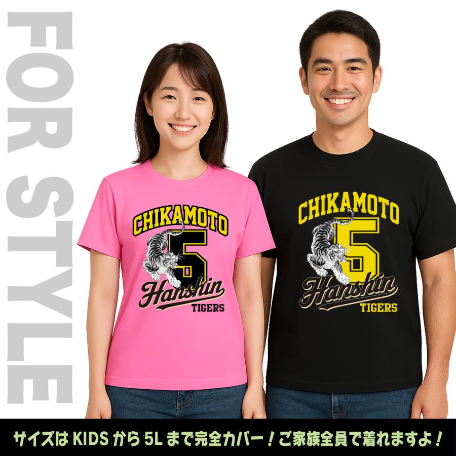 阪神タイガース　優勝記念　近本選手　5枚限定Tシャツ　甲子園球場 阪神タイガース グッズ Tシャツ 応援 近本光司 ユニフォーム風