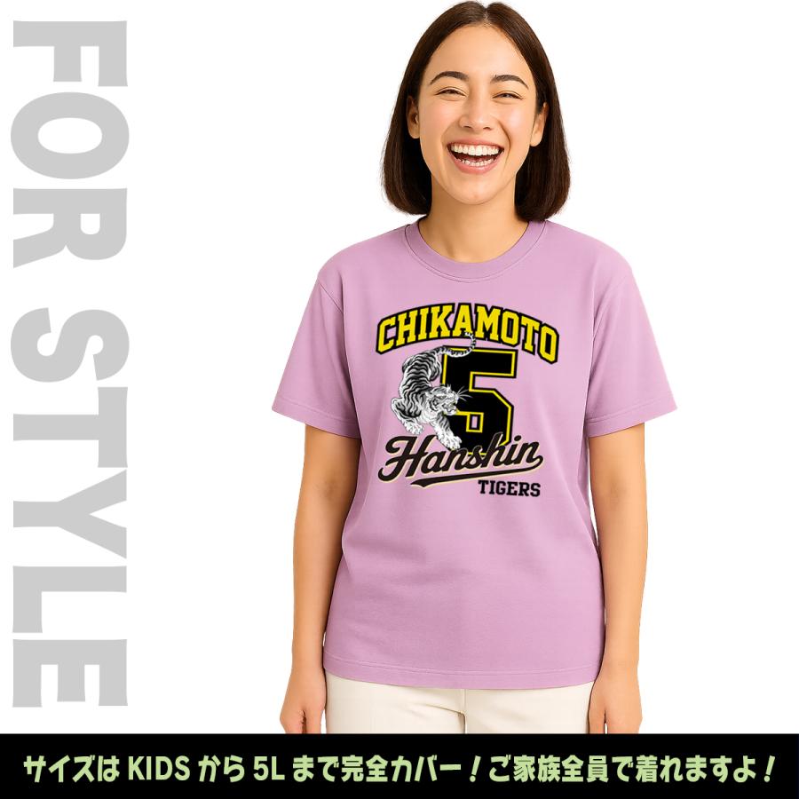 阪神タイガース　優勝記念　近本選手　5枚限定Tシャツ　甲子園球場 阪神タイガース グッズ Tシャツ 応援 近本光司 ユニフォーム風