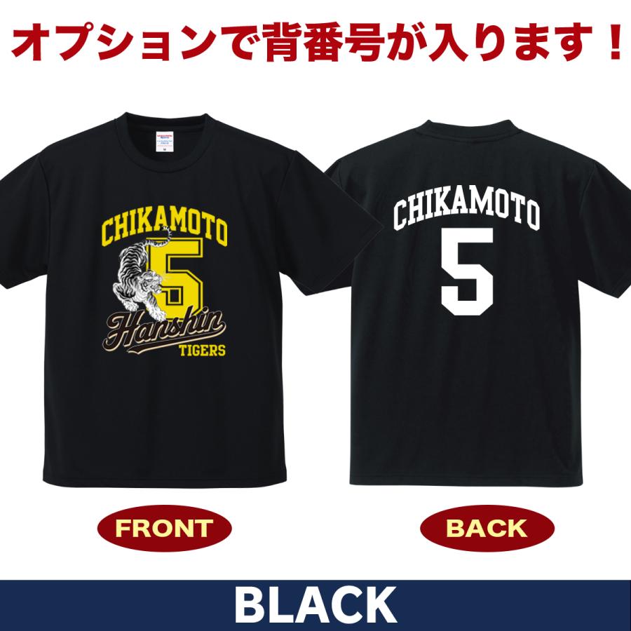 阪神タイガース　優勝記念　近本選手　5枚限定Tシャツ　甲子園球場 阪神 優勝グッズ 2025 リーグ優勝 #5 近本光司 Tシャツ : ゴルフ