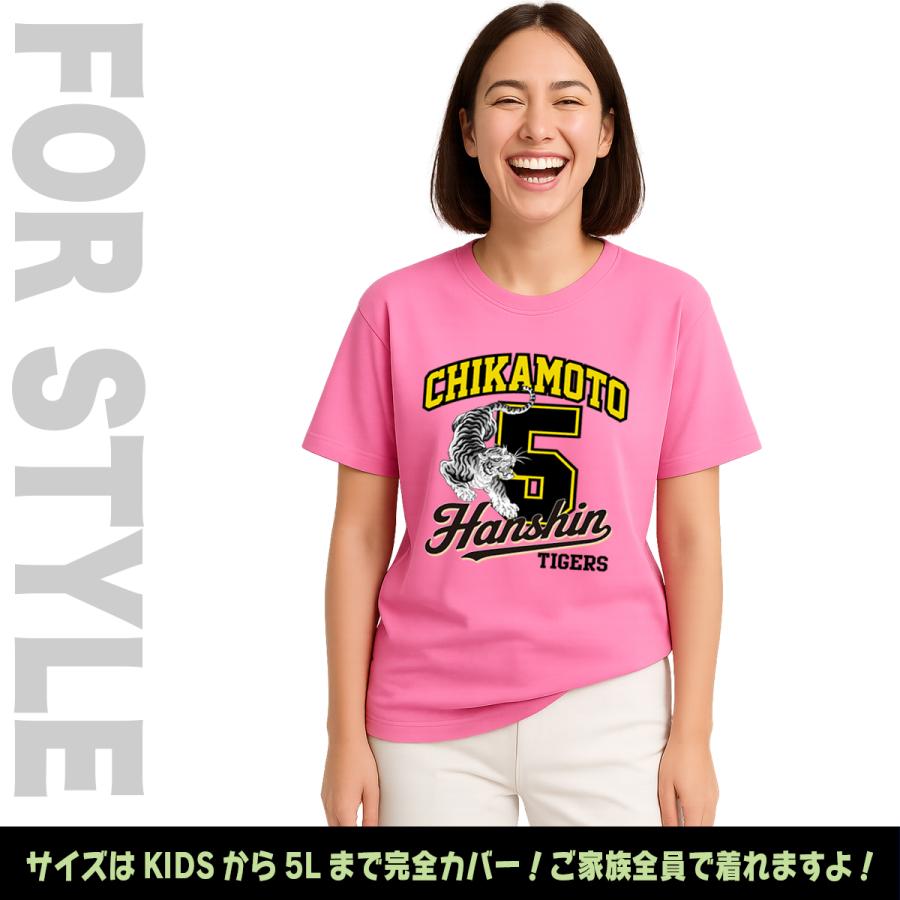 阪神タイガース 応援 ユニフォーム・Tシャツ 阪神タイガース グッズ Tシャツ 応援 近本光司 ユニフォーム風