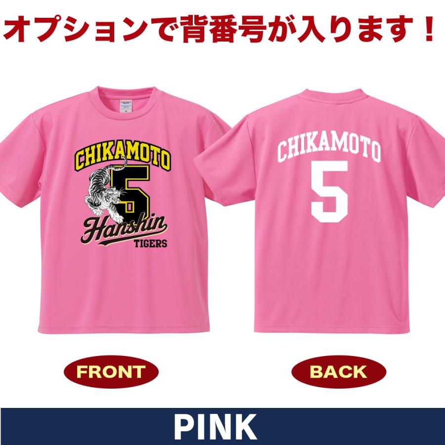 阪神タイガース グッズ Tシャツ 応援 近本光司 ユニフォーム風