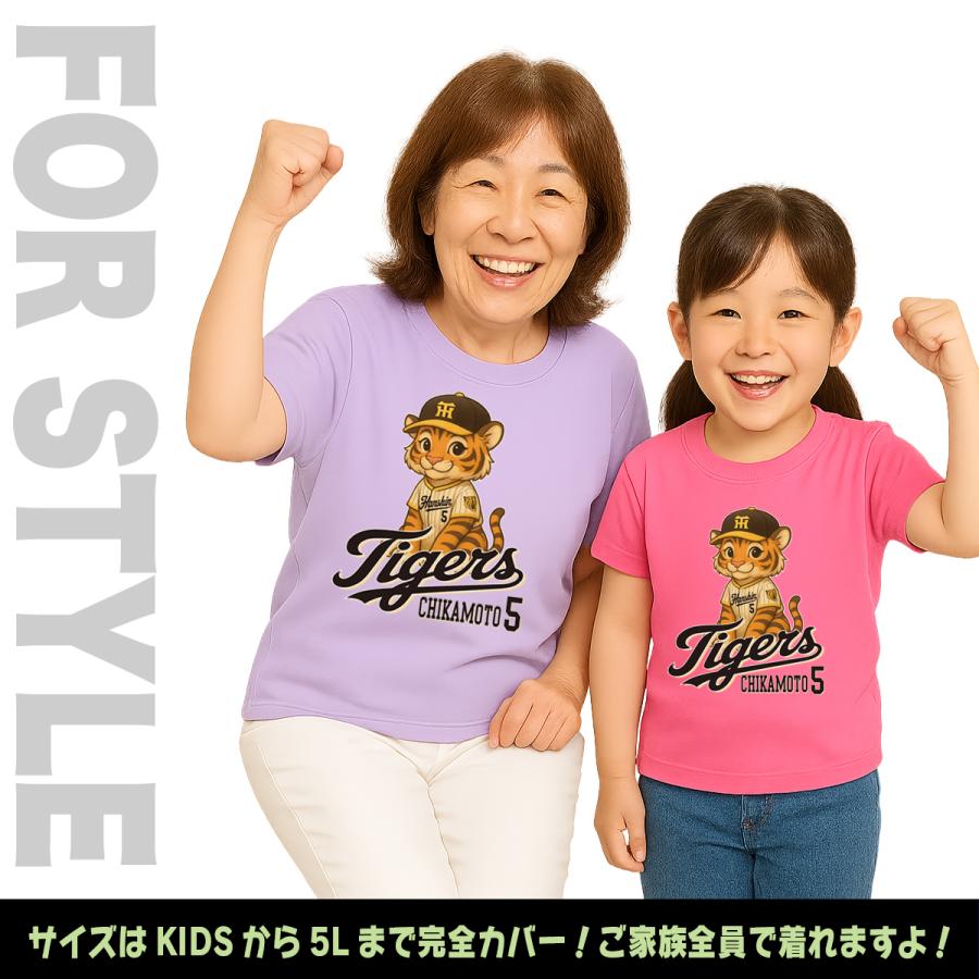 阪神タイガース 近本光司 ユニフォーム L Family with Tigers ニュース - イベント - 『Family with Tigers』ユニフォーム