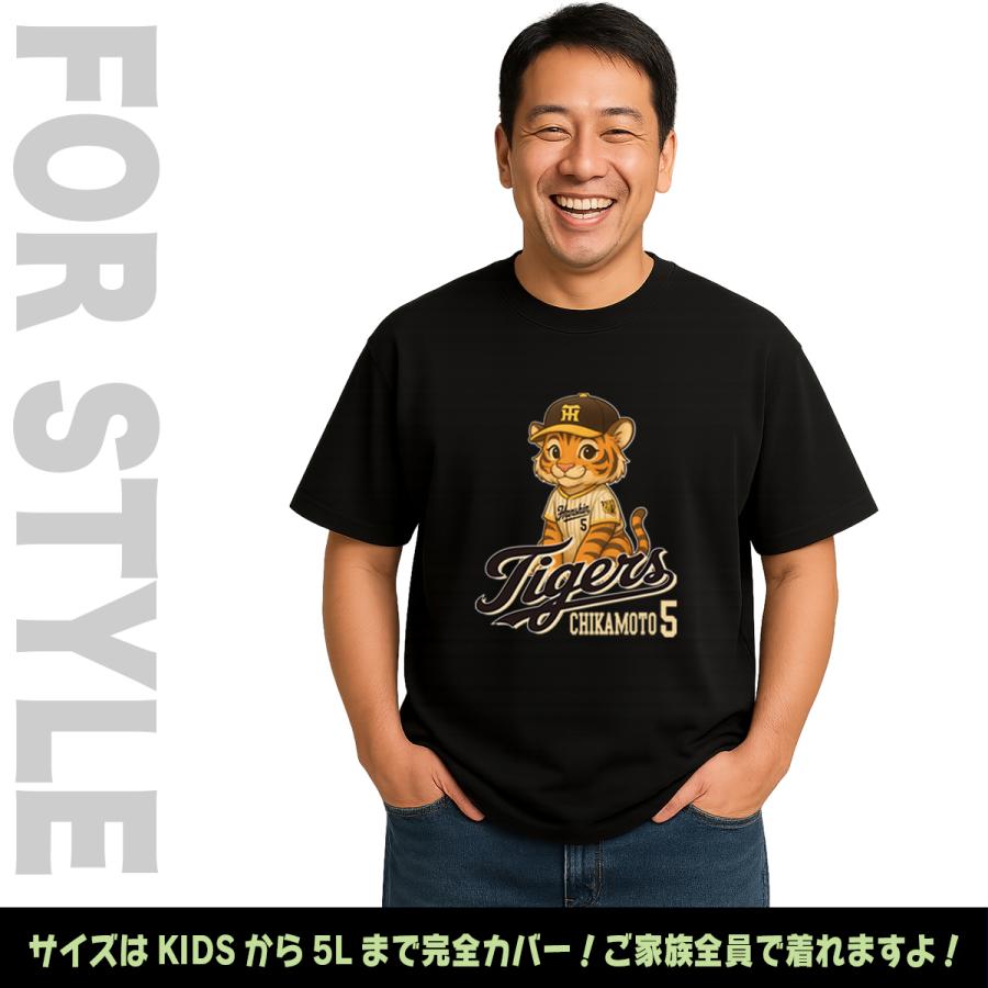 阪神タイガース グッズ Tシャツ 応援 近本光司 ユニフォーム風