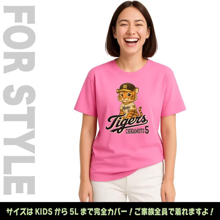 阪神タイガース優勝　近本　 ユニフォーム CHIKAMOTO 5 L 阪神タイガース グッズ Tシャツ 応援 近本光司 ユニフォーム風