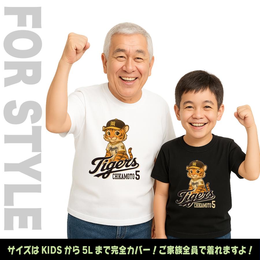阪神タイガース グッズ Tシャツ 応援 近本光司 ユニフォーム風