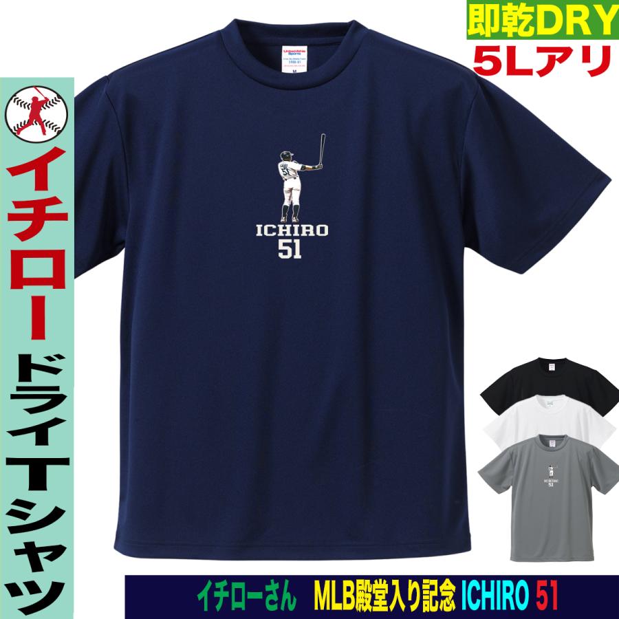 ICHIRO イチロー 米国野球殿堂入り記念 Tシャツ ネイビー Mサイズ NIKE マリナーズ イチロー アメリカ野球殿堂入り記念 レジェンド