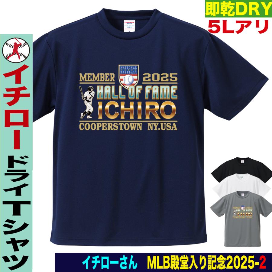イチロー グッズ tシャツ イチローグッズ MLB マリナーズ 大きい