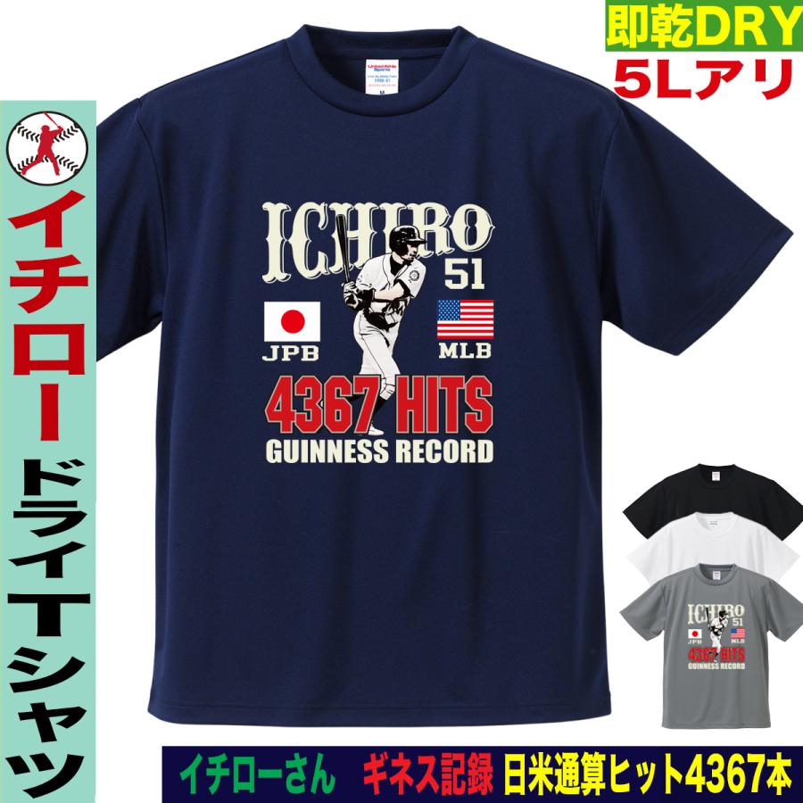 イチロー グッズ tシャツ イチローグッズ MLB マリナーズ 大きい