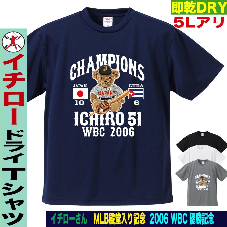 イチロー tシャツ グッズ MLB マリナーズ 大きいサイズ 5l ドライ 殿堂 