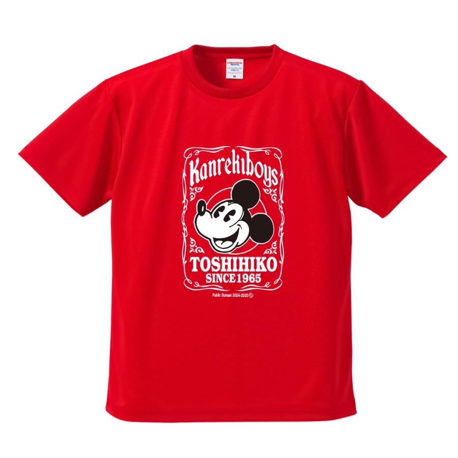 還暦祝い Tシャツ 名入れ プレゼント 60歳 赤 1928 クラシック