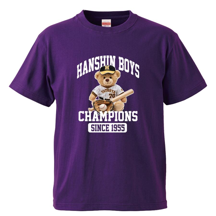阪神タイガース グッズ 名入れ Tシャツ 古希祝い プレゼント 70歳 紫