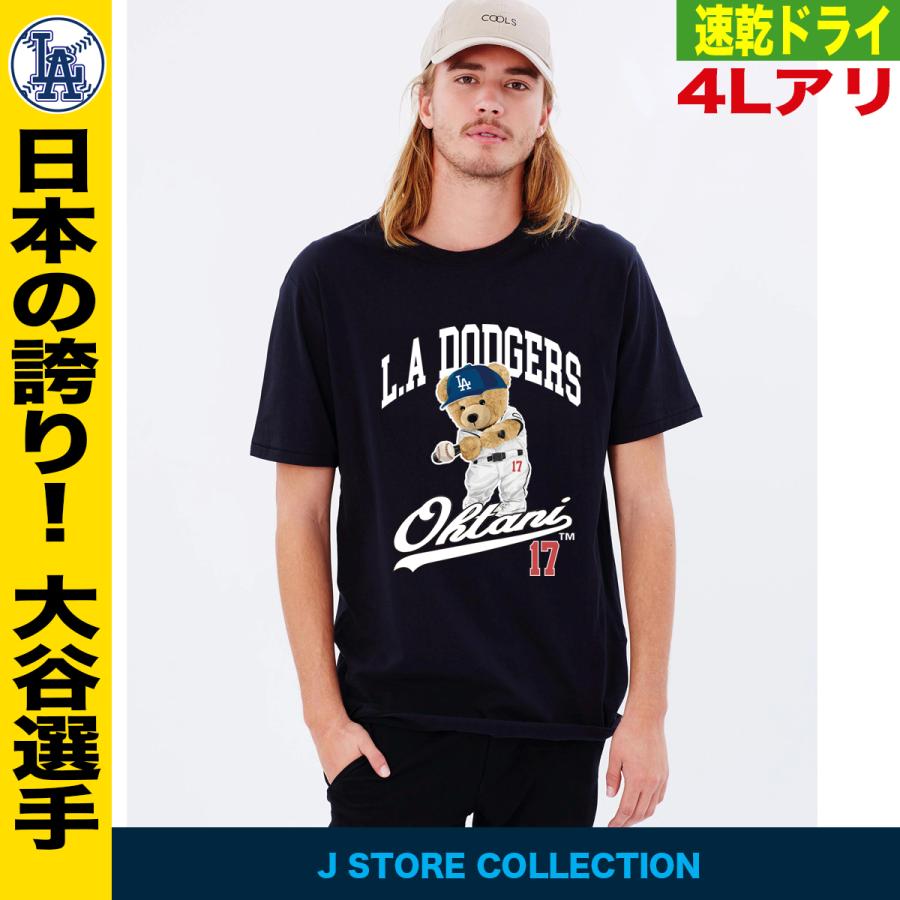 大谷翔平 ドジャース バブルヘッド人形 デコピン フェイスTシャツ:L セット 楽天市場】大谷翔平 x デコピン ヘッドバンプ Tシャツ