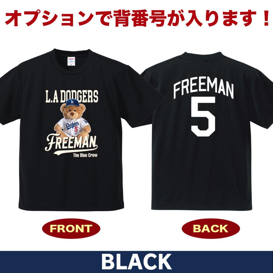 ドジャース グッズ フリーマン tシャツ MLB メンズ 子供 キッズ