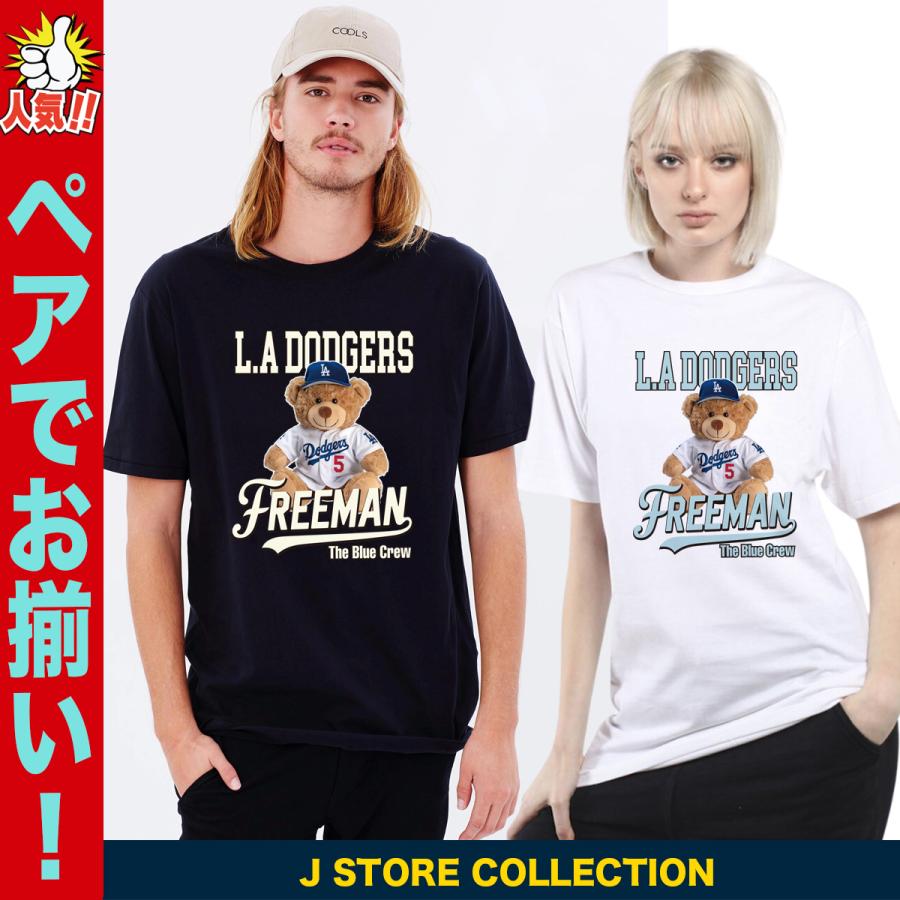ドジャース グッズ フリーマン tシャツ MLB メンズ 子供 キッズ