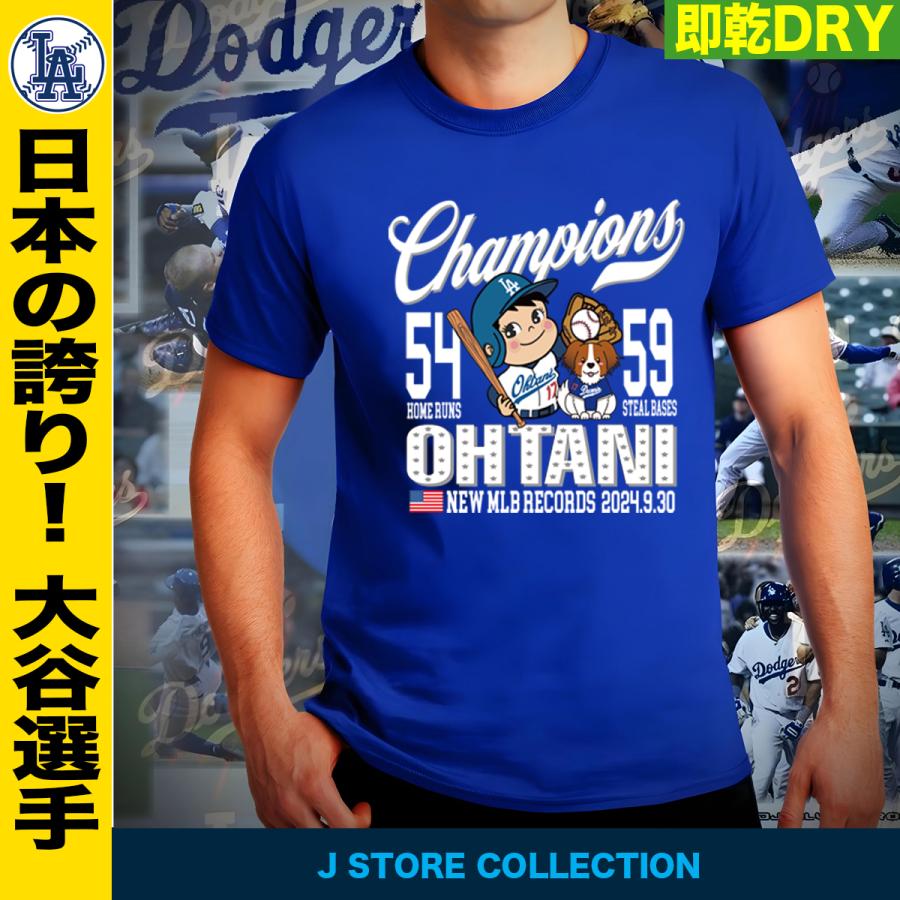 大谷翔平 Tシャツ MLB ドジャース風 ユニフォーム プリント