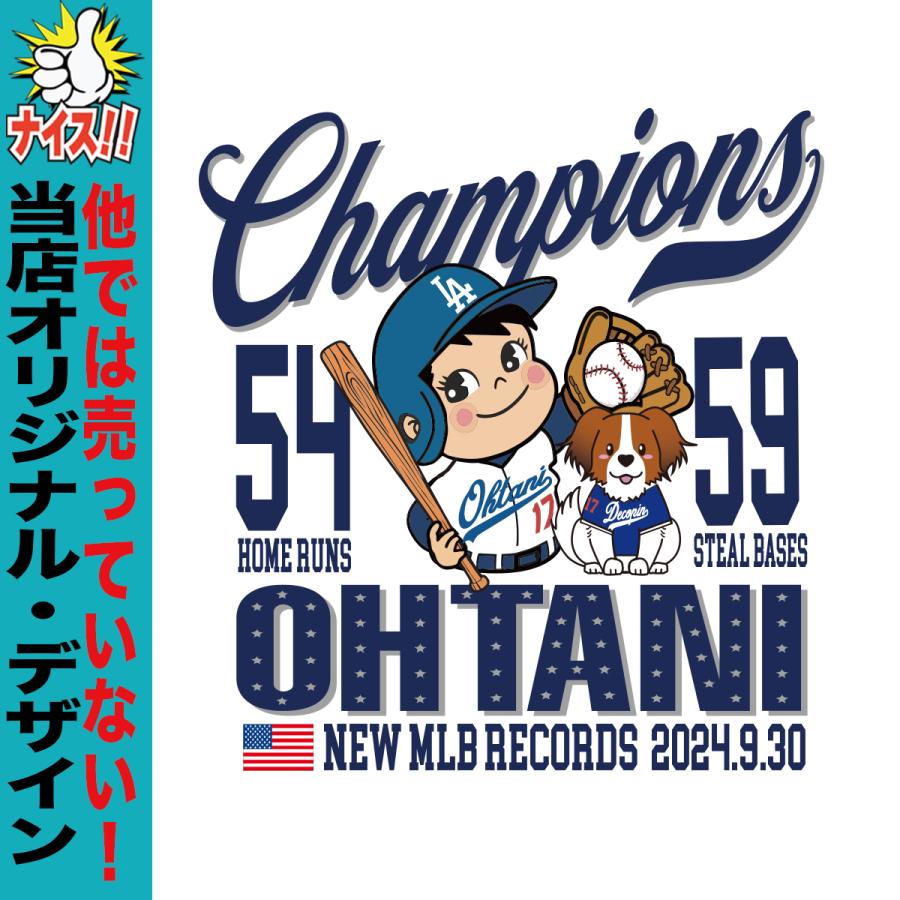 大谷翔平 Tシャツ MLB ドジャース風 ユニフォーム プリント