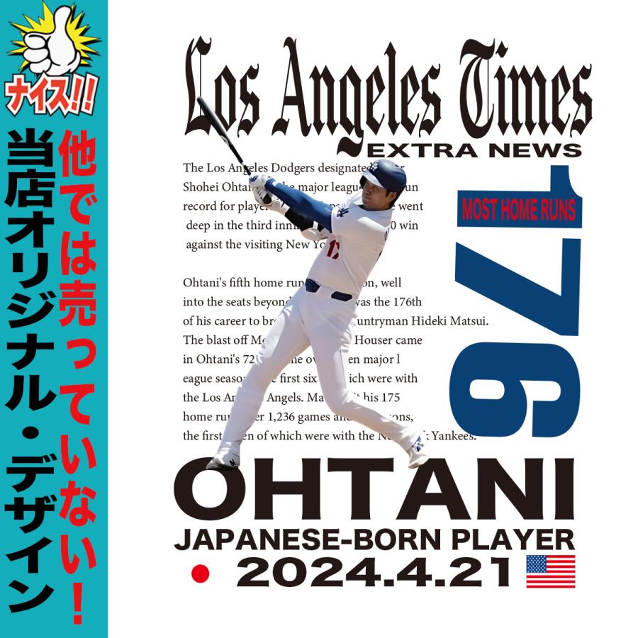 大谷tシャツ オオタニtシャツ 大谷翔平 大谷 ホームラン 176号  MLB 日本人記録 大谷グッズ tシャツ ドジャース デコピン レディース キッズ 大きいサイズ 5l｜jstoreinter｜04