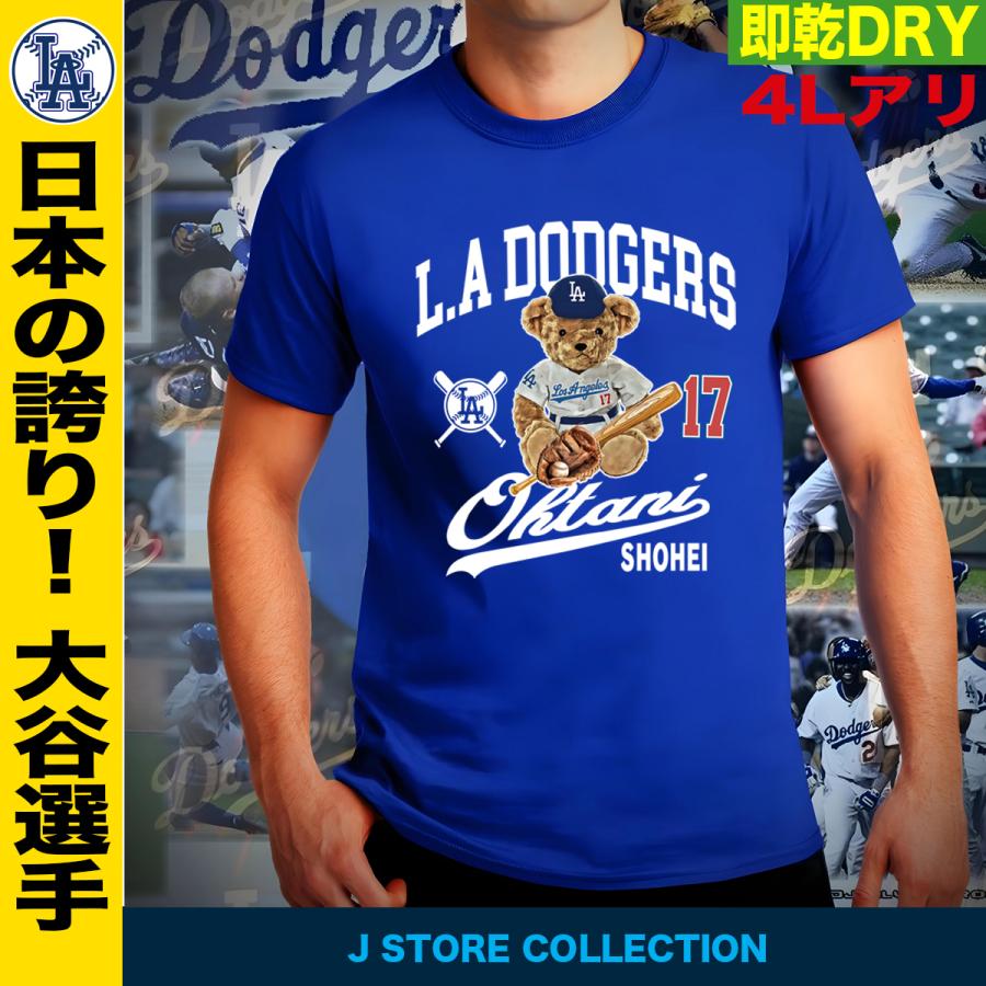大谷翔平 Tシャツ MLB ドジャース風 ユニフォーム プリント デコピン