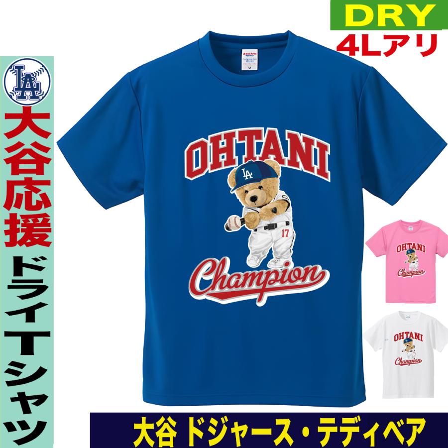 大谷翔平 Tシャツ MLB ドジャース風 ユニフォーム プリント デコピン