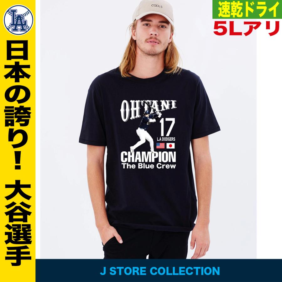 大谷tシャツ オオタニtシャツ 大谷翔平 大谷 大谷グッズ tシャツ ドジャース デコピン レディース キッズ 大きいサイズ 5l｜jstoreinter｜09