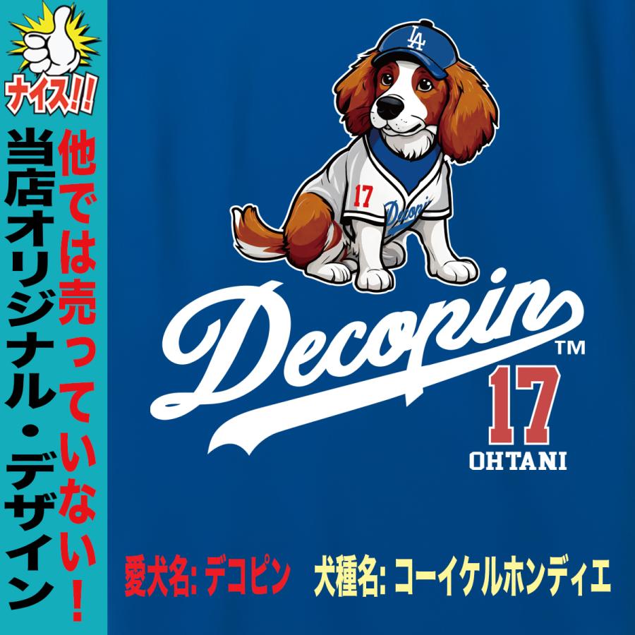 デコピンtシャツ デコピン でこぴん tシャツ 大谷tシャツ 大谷 翔平 ドジャース メンズ レディース キッズ 速乾 ドライ 大きいサイズ 5l｜jstoreinter｜02