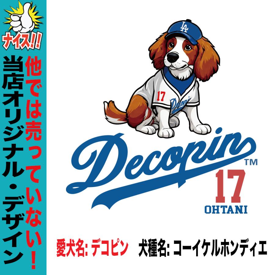 大谷翔平 デコピン Tシャツ MLB ドジャース オリジナルプリント 大谷翔平 デコピン Tシャツ MLB ドジャース オリジナルプリント