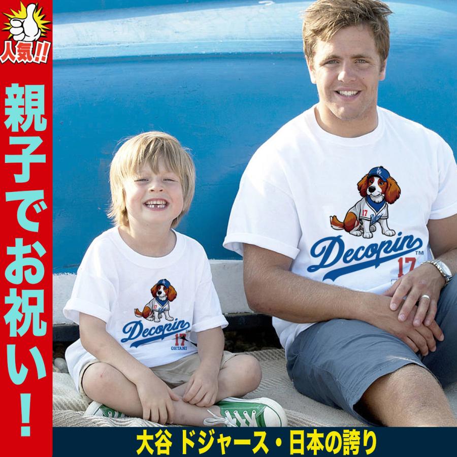 大谷翔平 デコピン Tシャツ MLB ドジャース オリジナルプリント 大谷翔平 デコピン Tシャツ MLB ドジャース オリジナルプリント