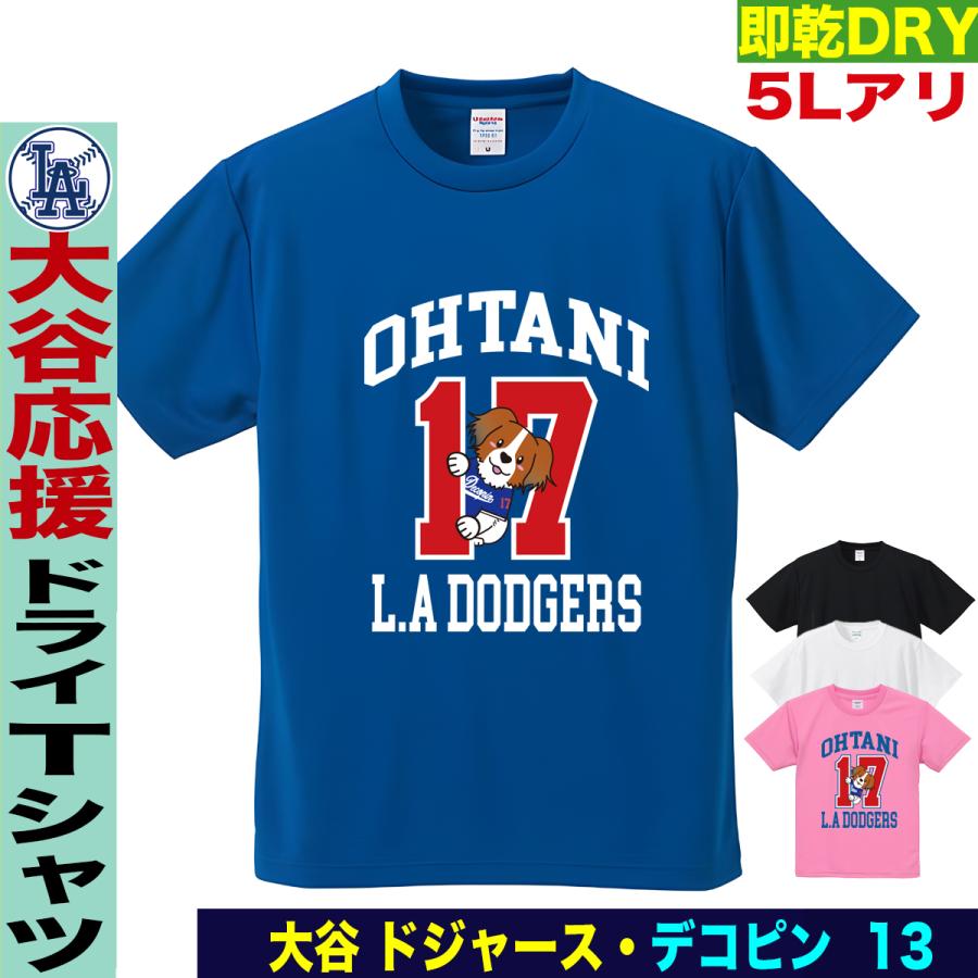 大谷翔平 デコピン Tシャツ MLB ドジャース オリジナルプリント 大谷翔平 デコピン Tシャツ MLB ドジャース オリジナルプリント