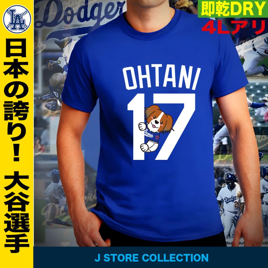デコピンtシャツ デコピングッズ デコピン tシャツ 大谷 翔平 デコピンtシャツ デコピングッズ デコピン tシャツ 大谷 翔平