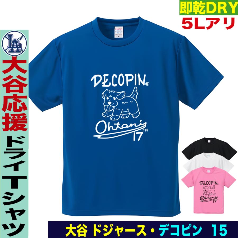 大谷翔平 デコピン Tシャツ　Lサイズ　新品 半袖 Tシャツ NEW ERA×MLB 大谷翔平×デコピンプリント トップス
