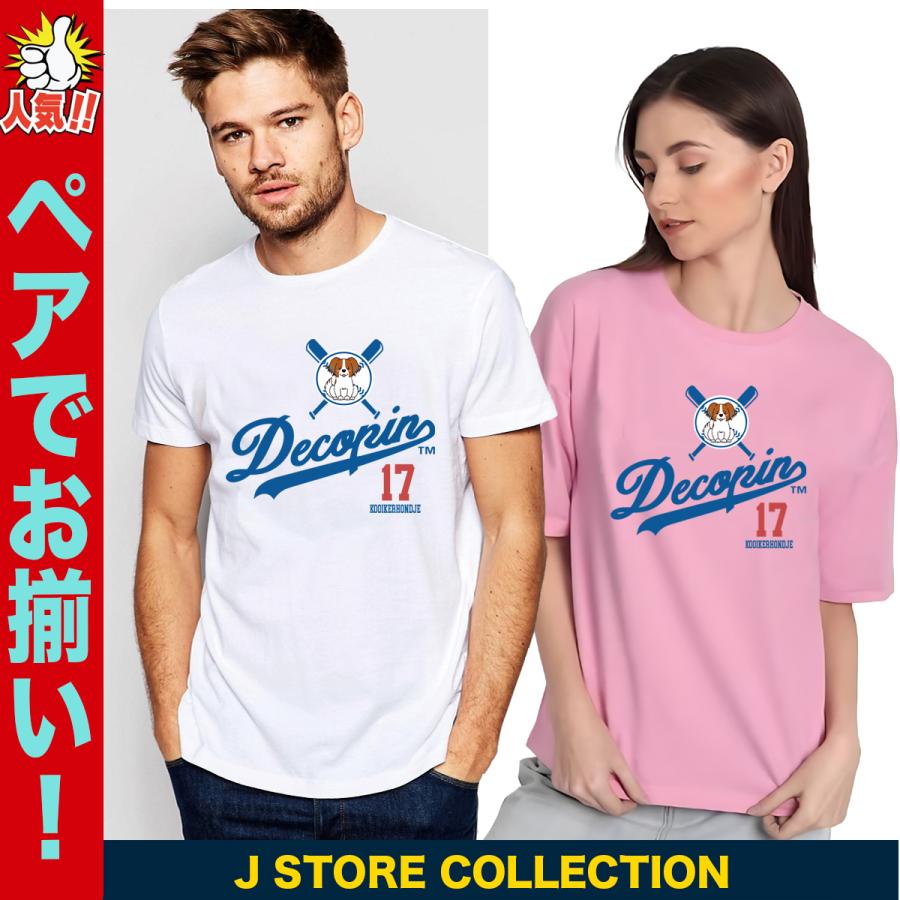 大谷翔平 デコピン Tシャツ MLB ドジャース オリジナルプリント 大谷翔平 デコピン Tシャツ MLB ドジャース オリジナルプリント